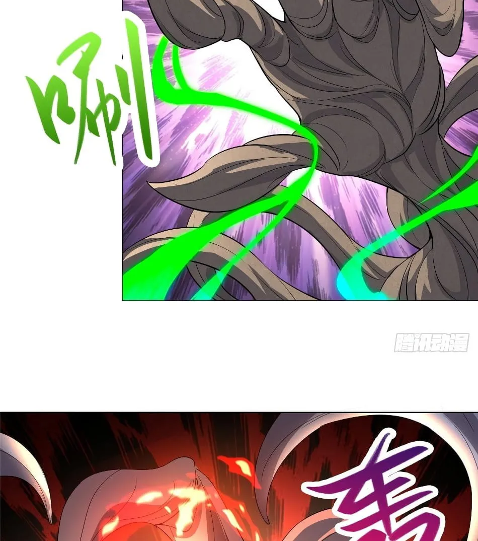 Dragon Master (Colored) Chapter 68 page 33 - 