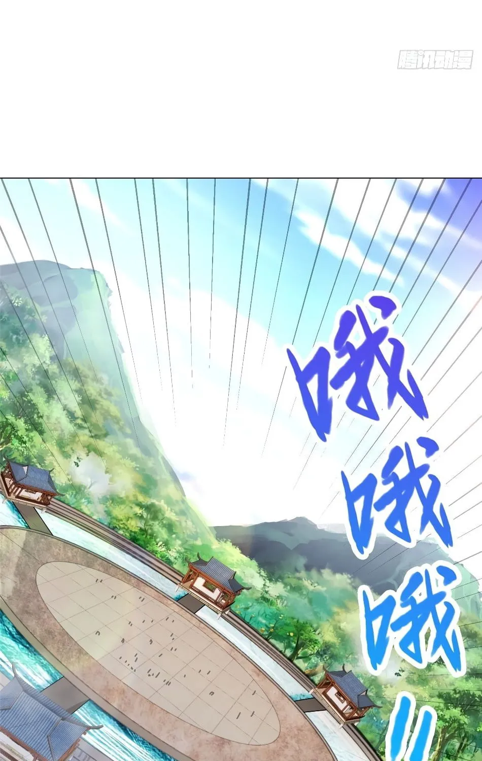 Dragon Master (Colored) Chapter 68 page 7 - 