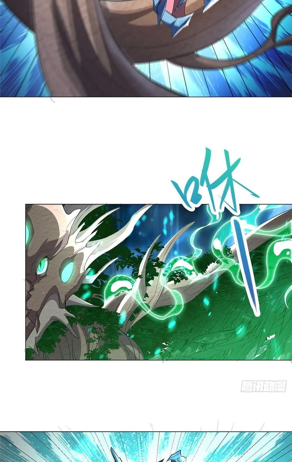 Dragon Master (Colored) Chapter 69 page 14 - 