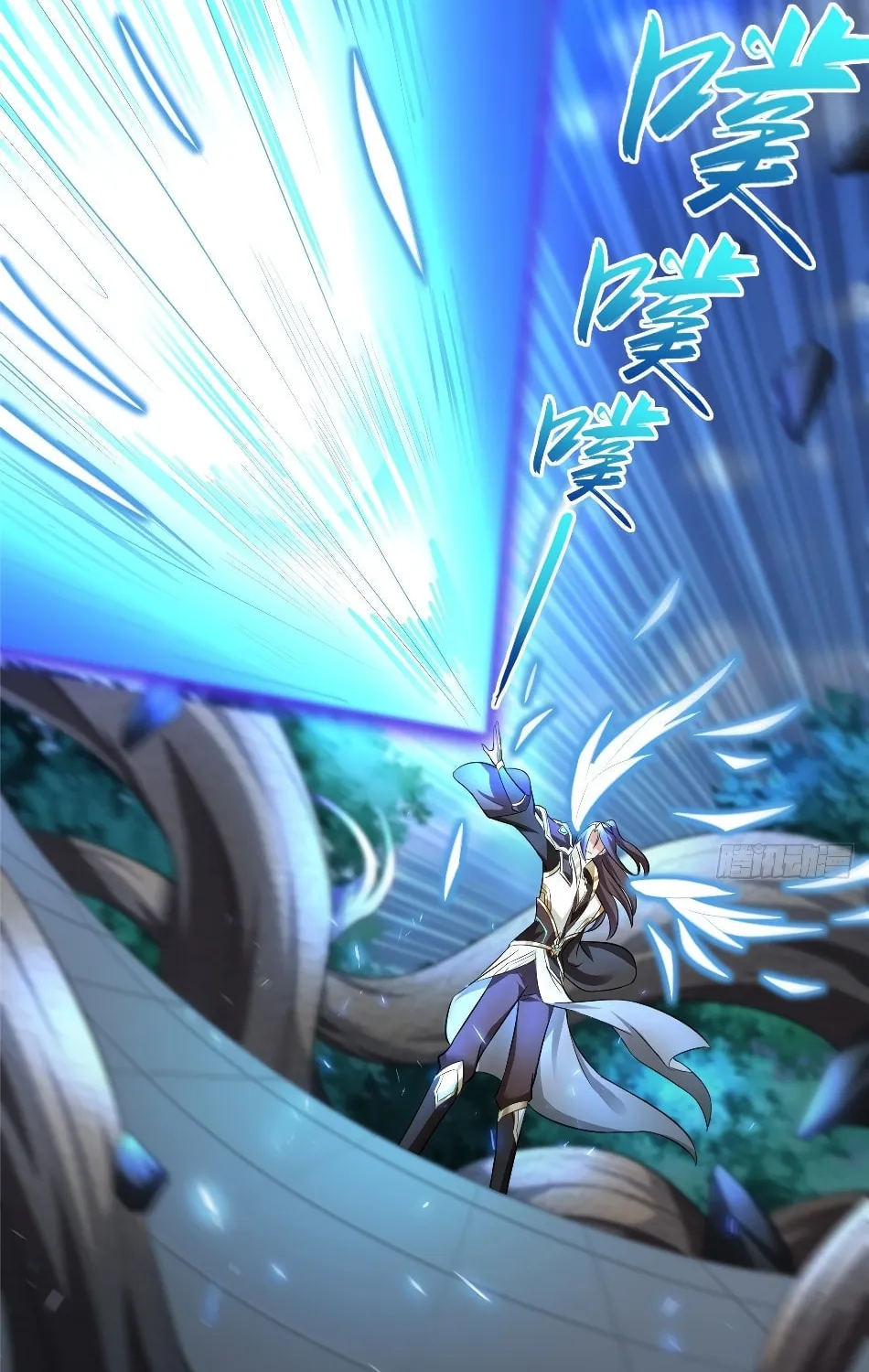 Dragon Master (Colored) Chapter 70 page 23 - 