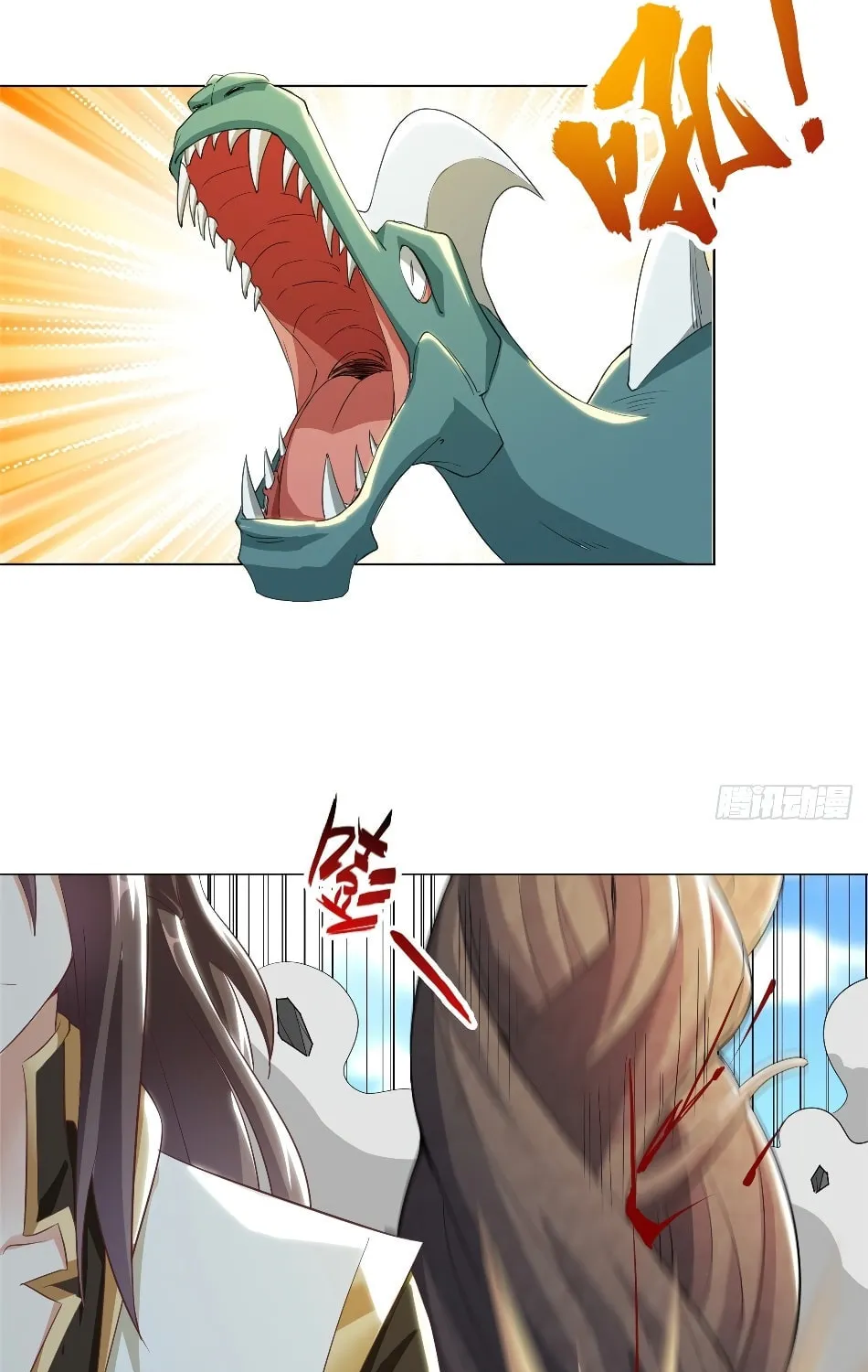 Dragon Master (Colored) Chapter 70 page 26 - 