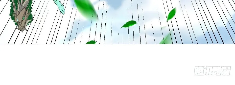 Dragon Master (Colored) Chapter 70 page 33 - 