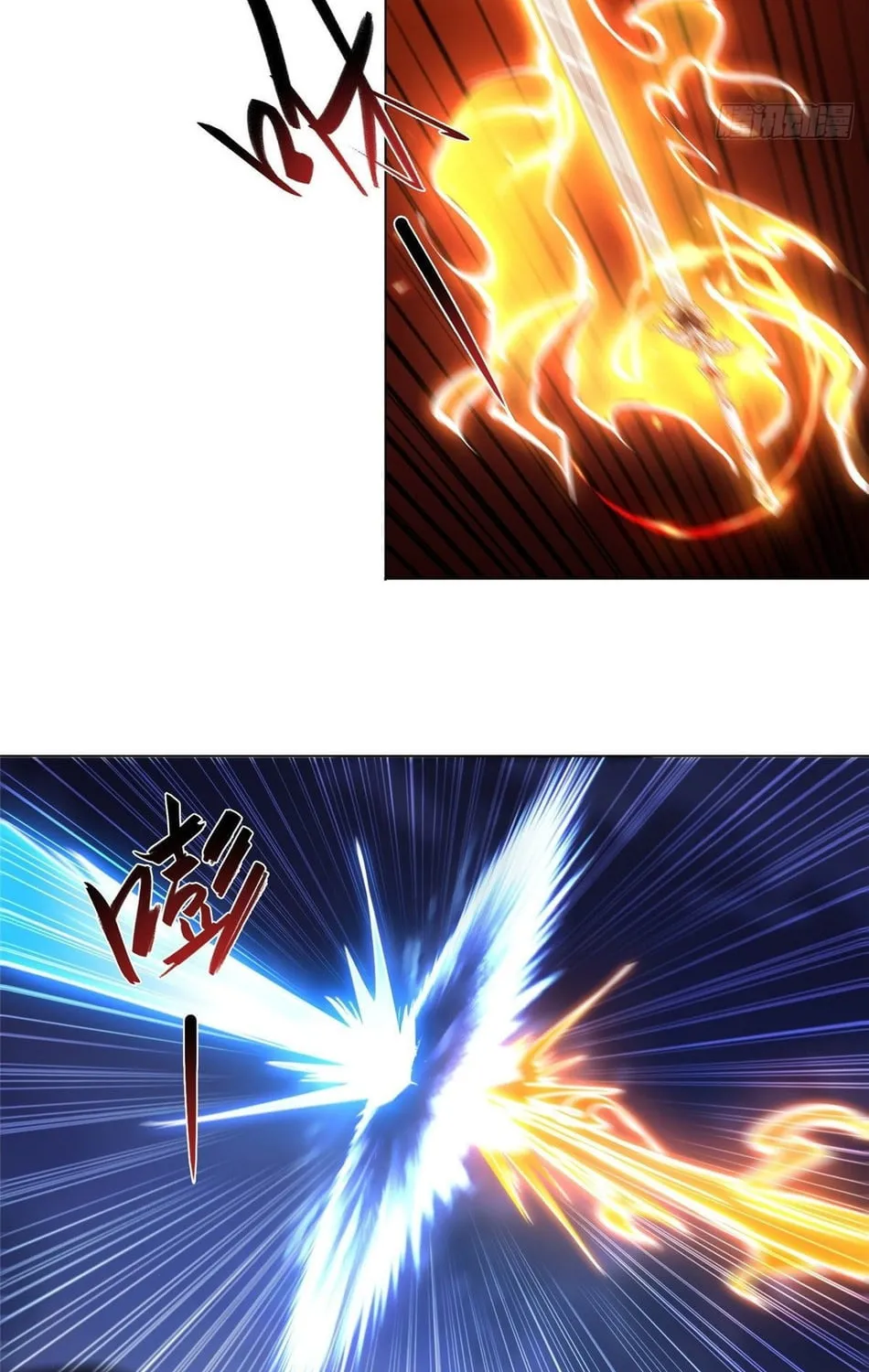 Dragon Master (Colored) Chapter 72 page 24 - 