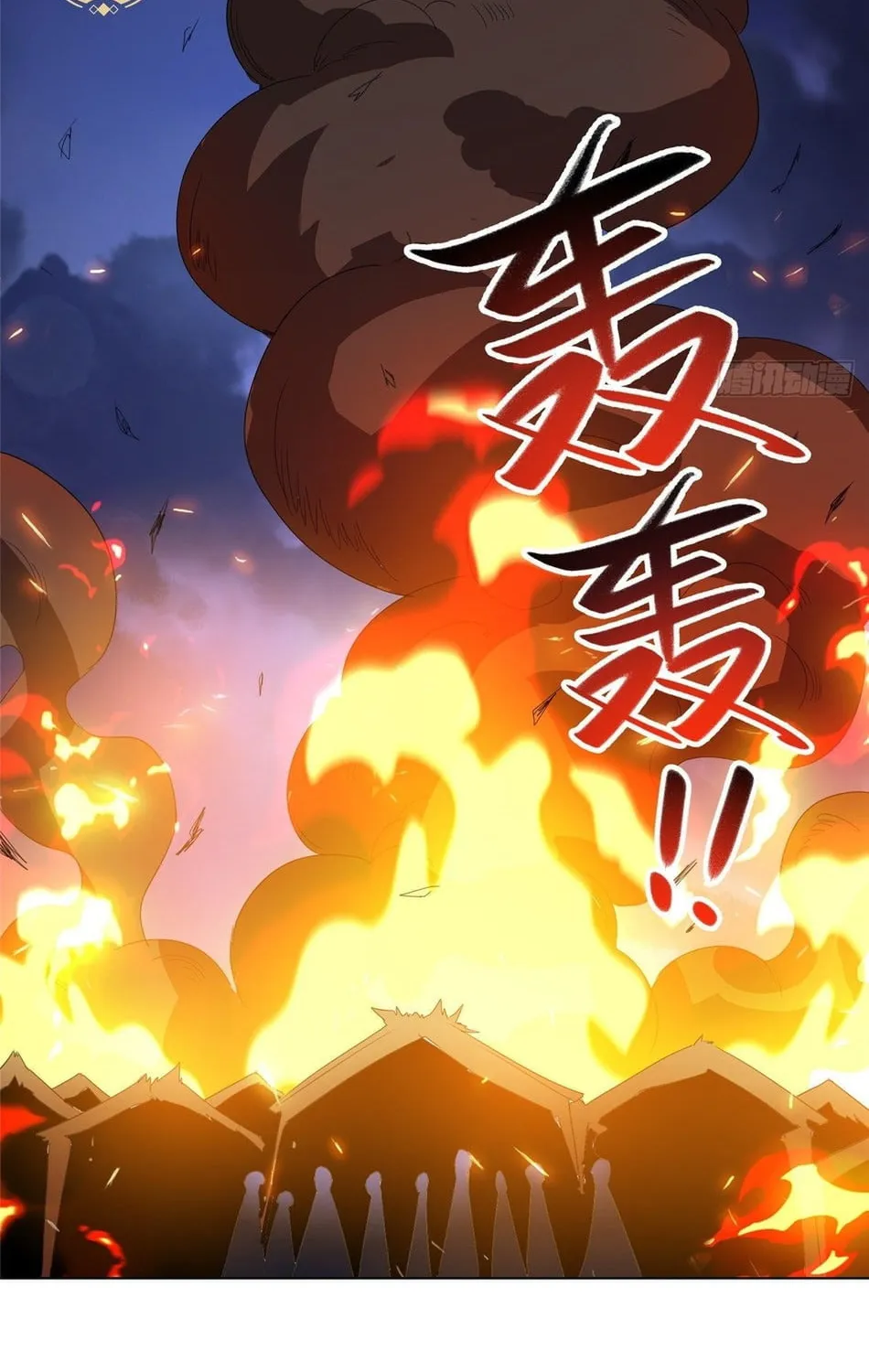 Dragon Master (Colored) Chapter 72 page 37 - 