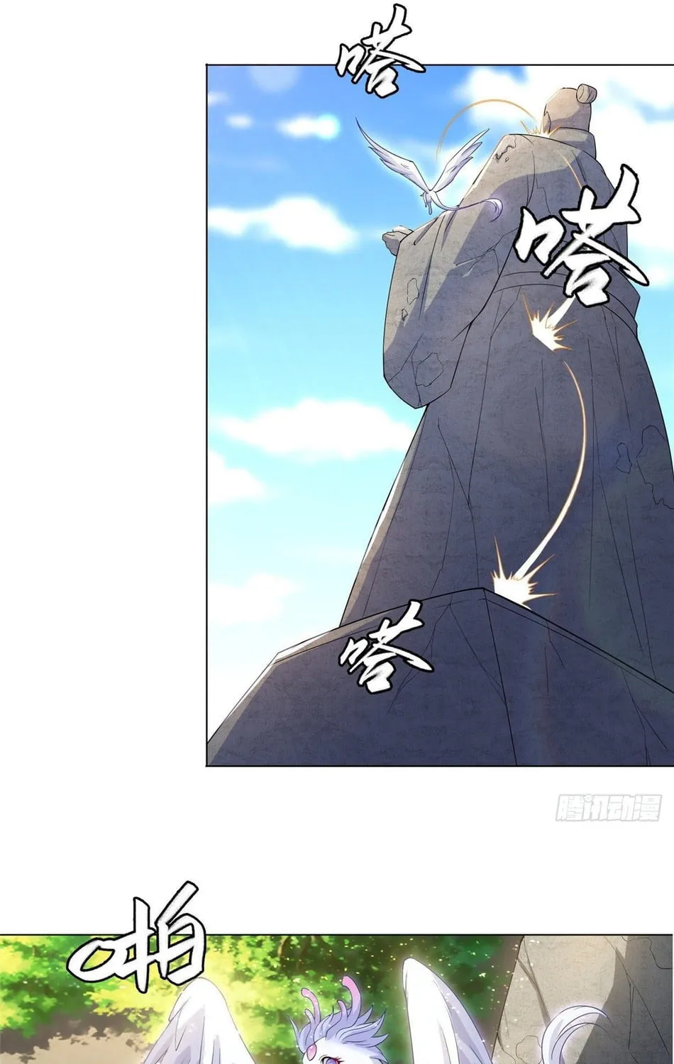 Dragon Master (Colored) Chapter 73 page 15 - 