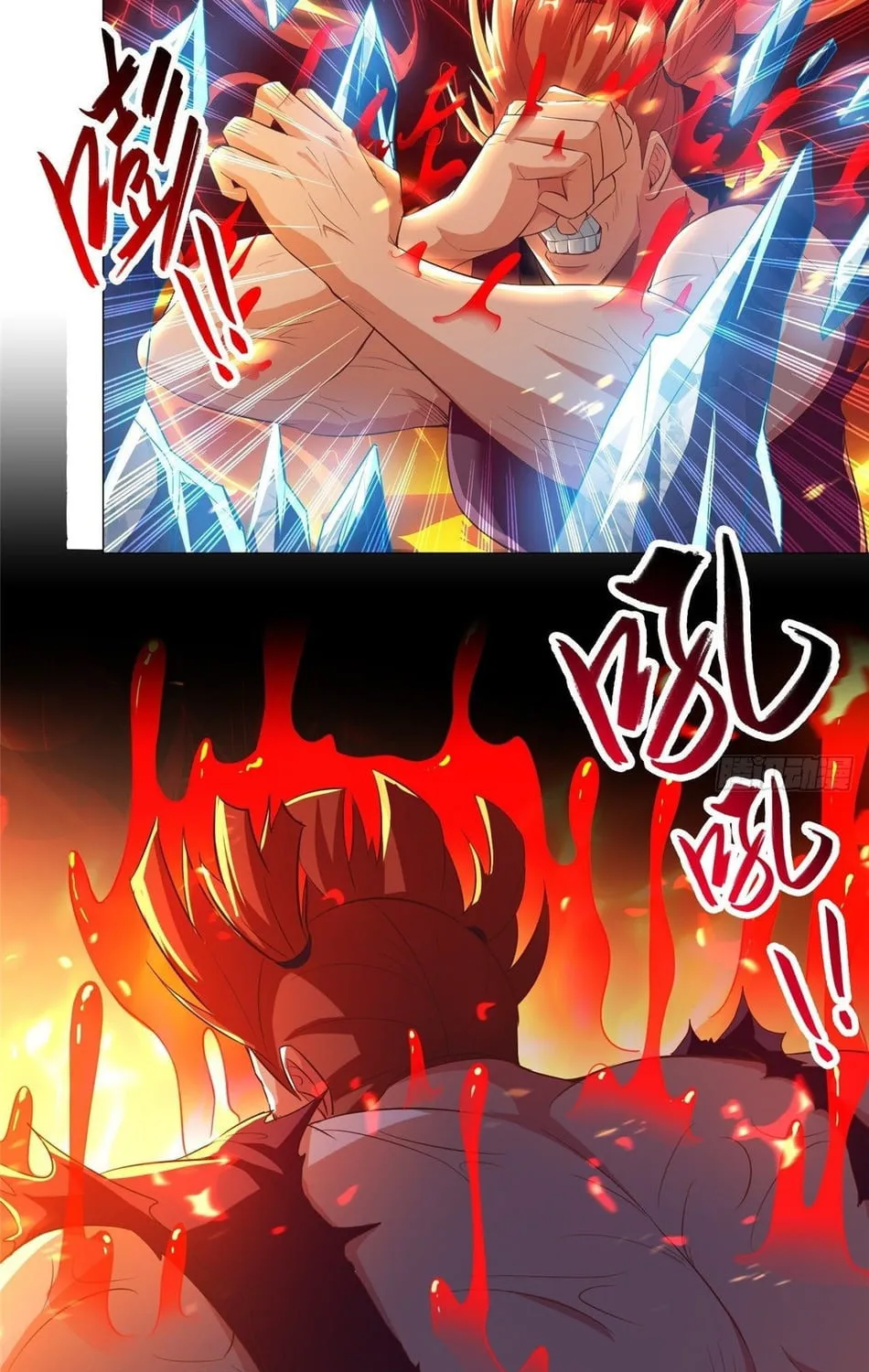 Dragon Master (Colored) Chapter 73 page 38 - 