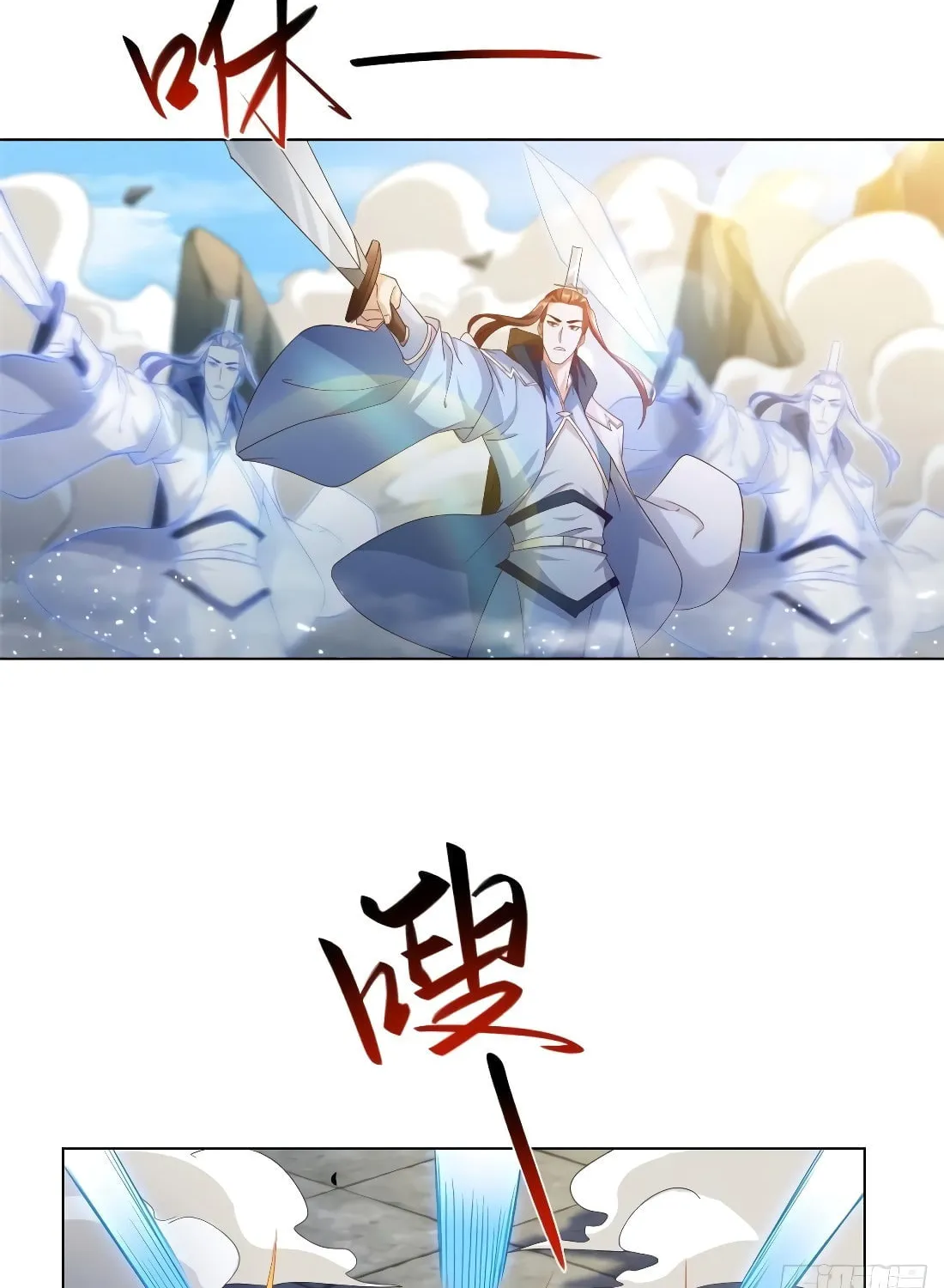 Dragon Master (Colored) Chapter 76 page 26 - 