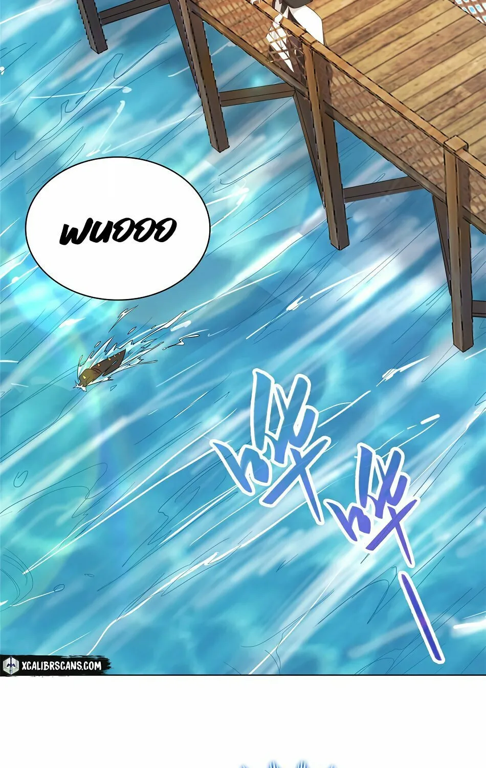 Dragon Master (Colored) Chapter 8 page 20 - 