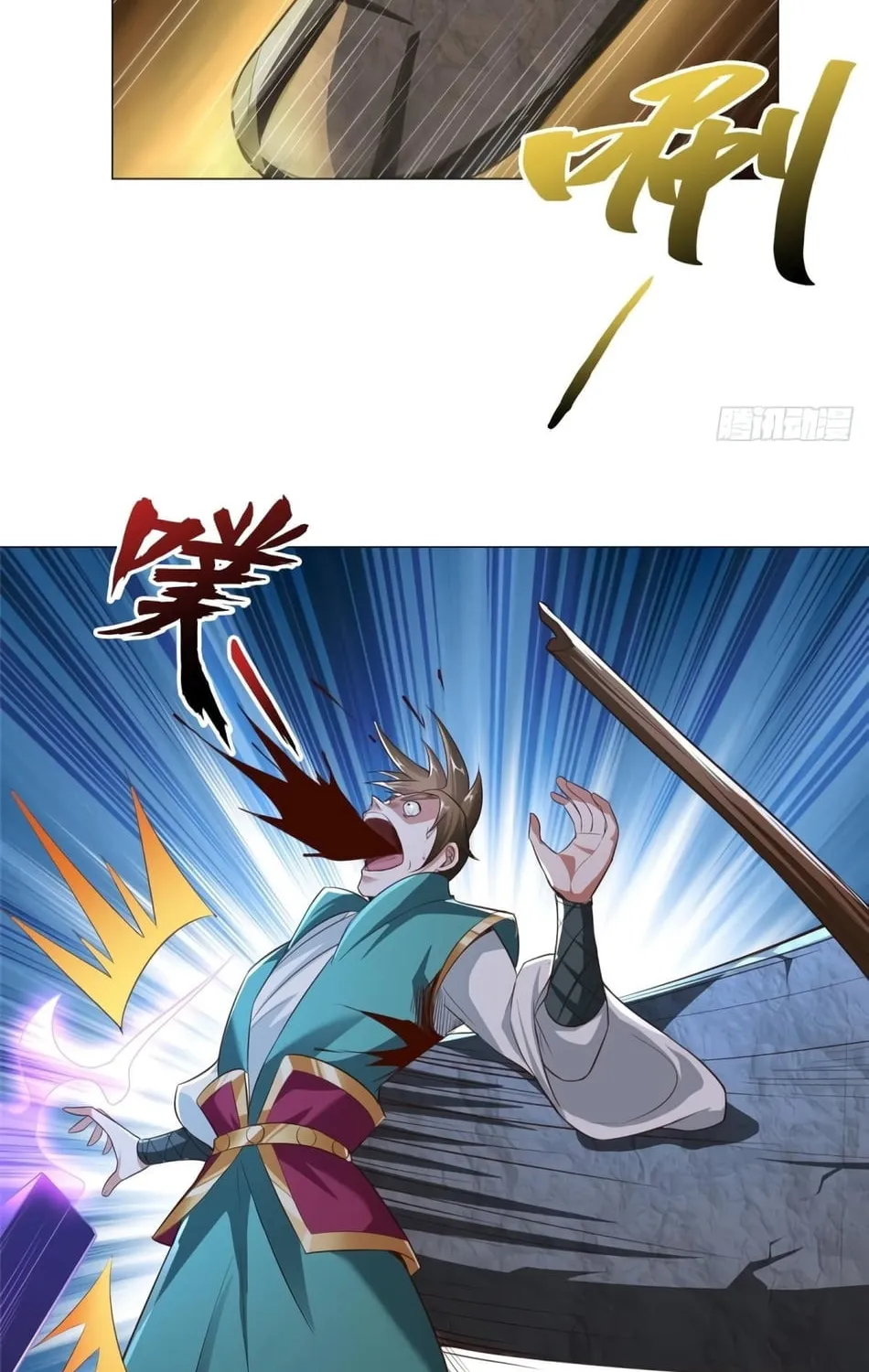 Dragon Master (Colored) Chapter 80 page 13 - 