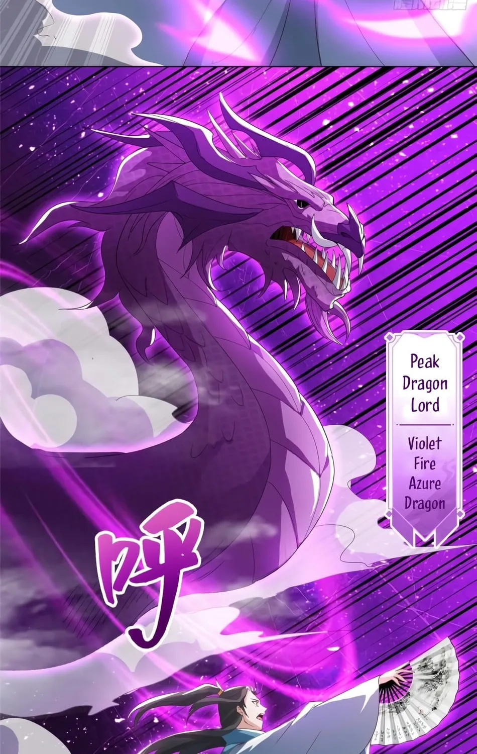 Dragon Master (Colored) Chapter 80 page 32 - 