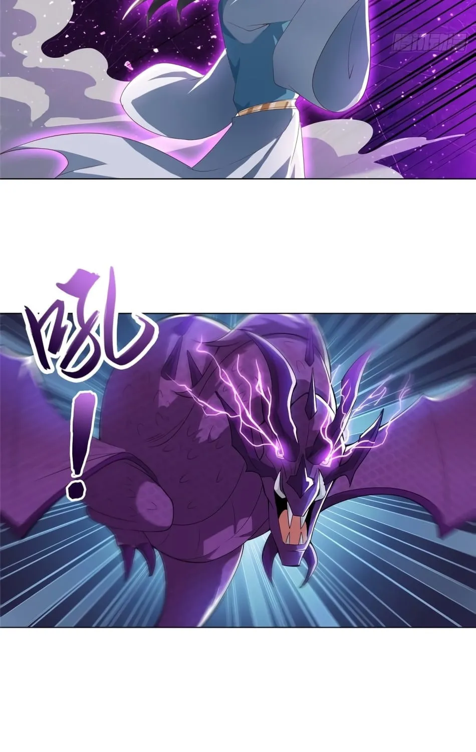 Dragon Master (Colored) Chapter 80 page 33 - 