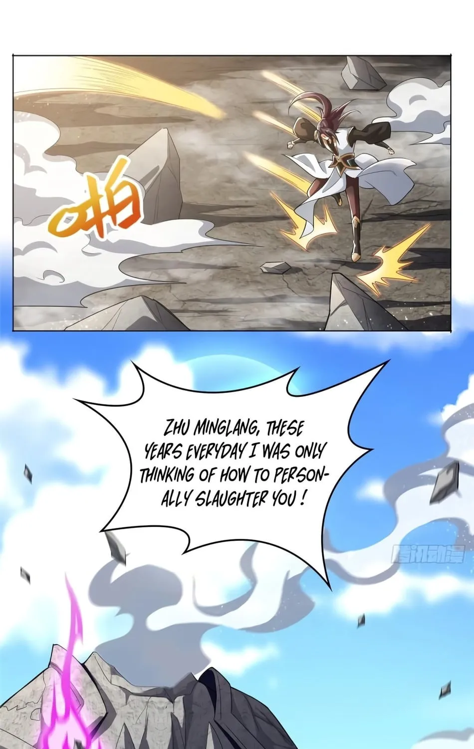 Dragon Master (Colored) Chapter 81 page 12 - 