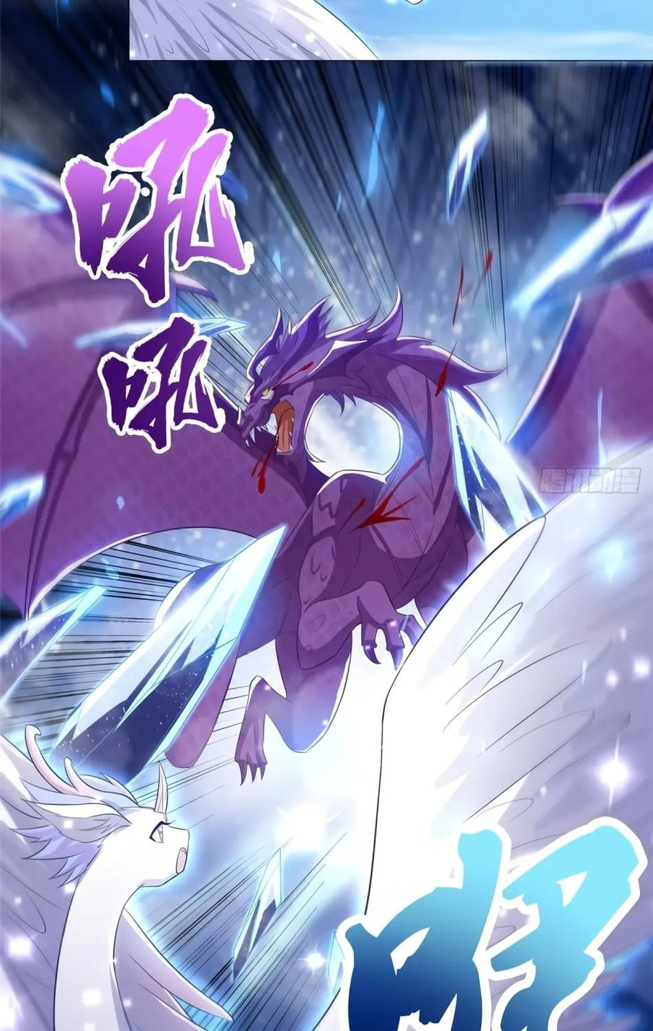 Dragon Master (Colored) Chapter 81 page 25 - 