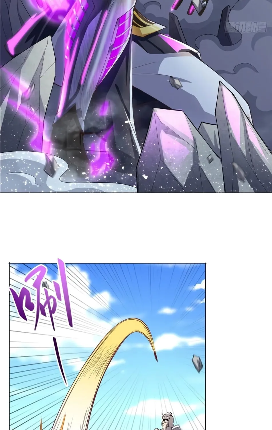 Dragon Master (Colored) Chapter 81 page 6 - 