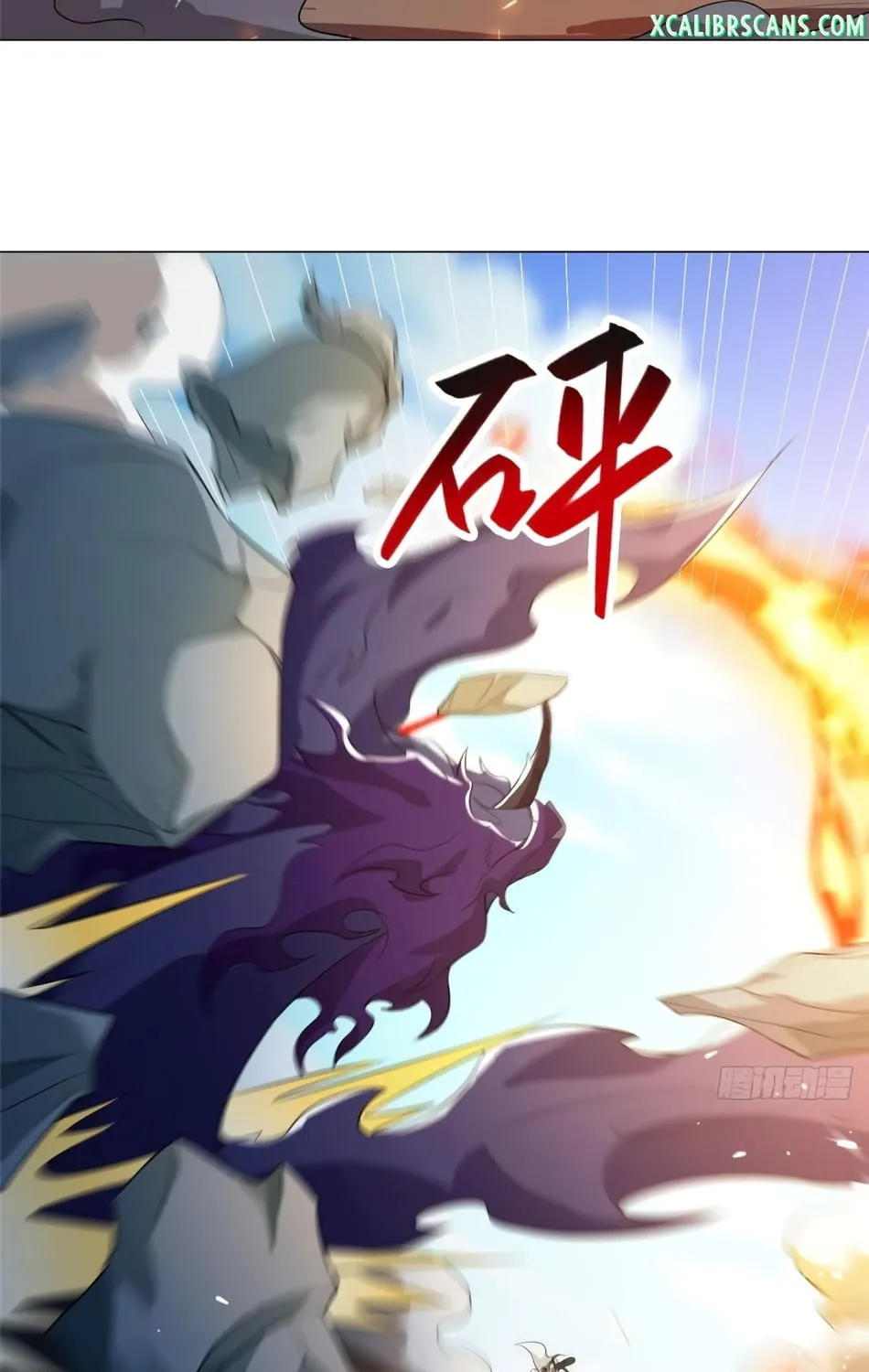 Dragon Master (Colored) Chapter 82 page 15 - 