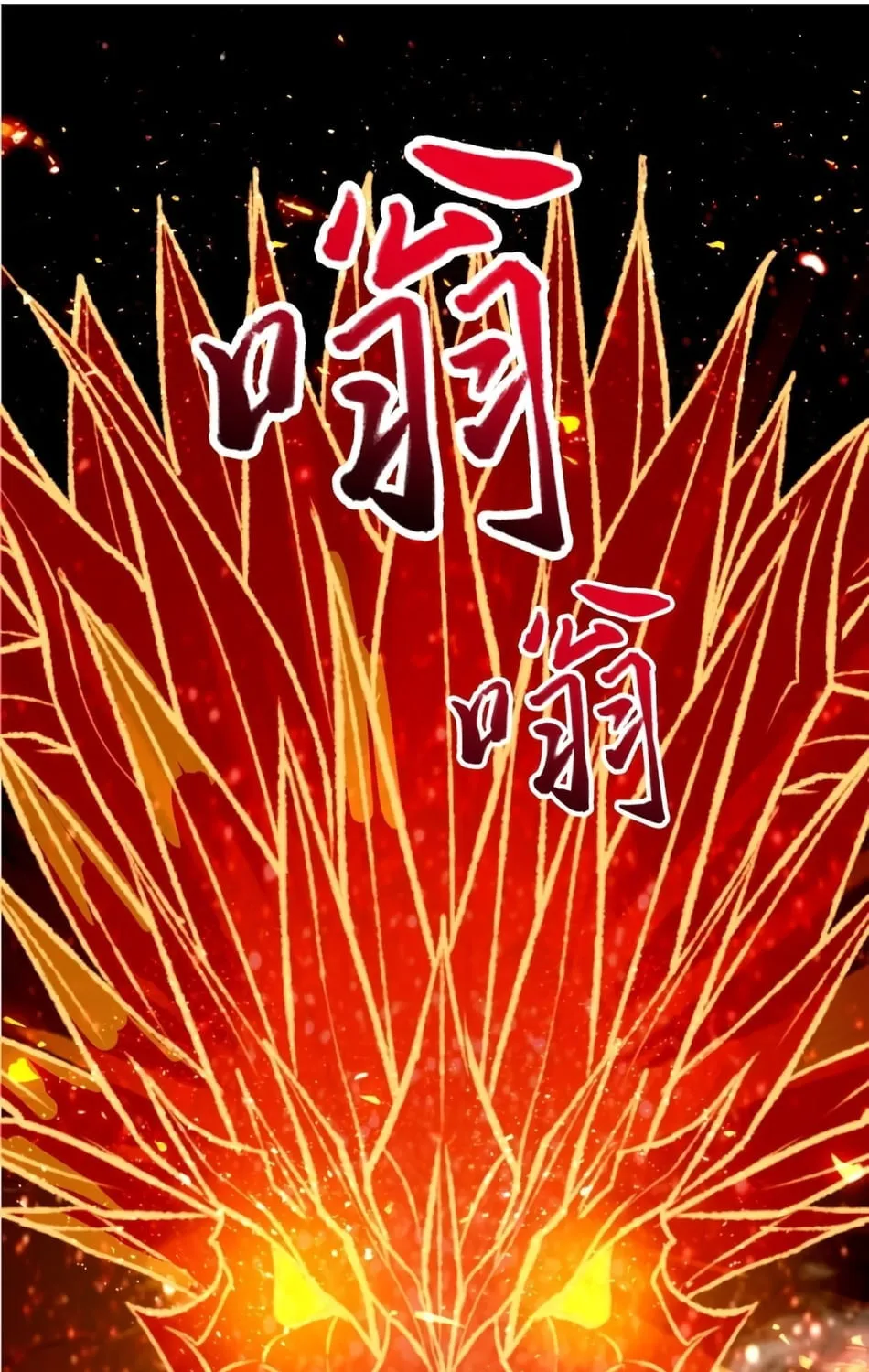 Dragon Master (Colored) Chapter 82 page 9 - 