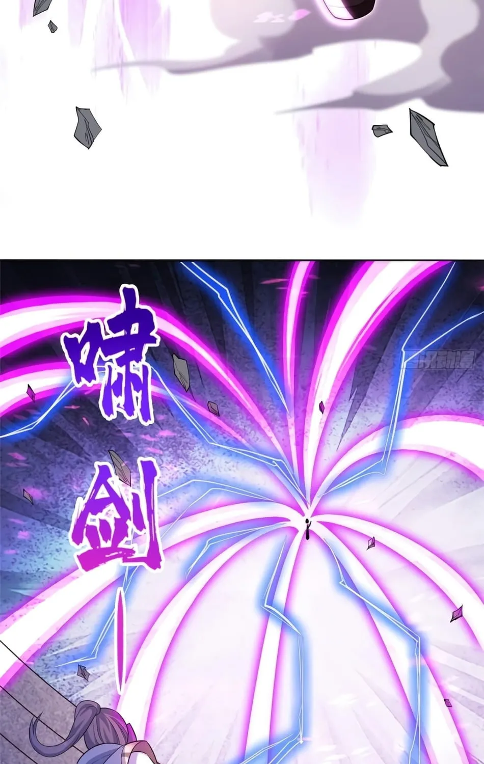 Dragon Master (Colored) Chapter 83 page 41 - 