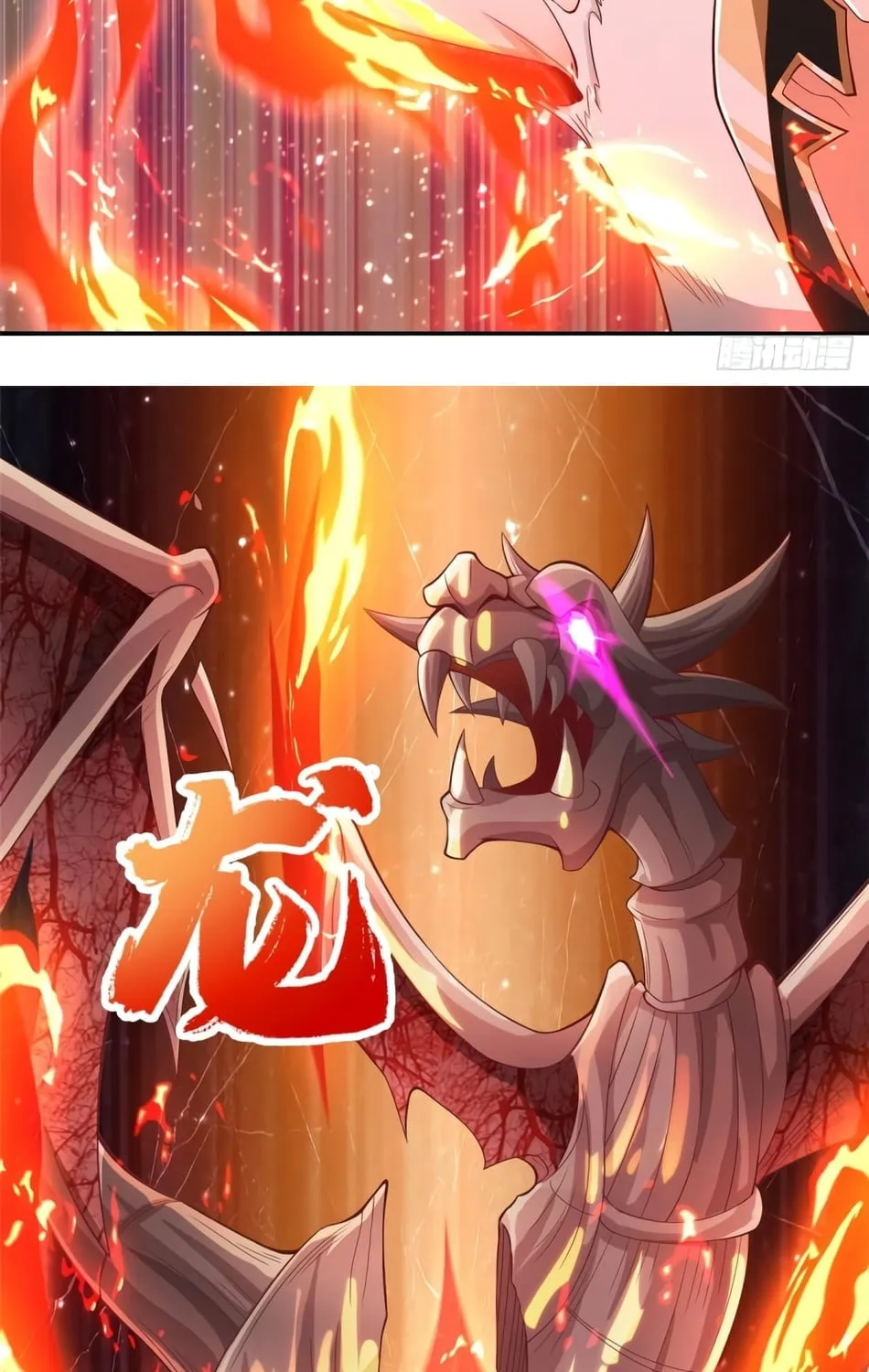 Dragon Master (Colored) Chapter 85 page 22 - 