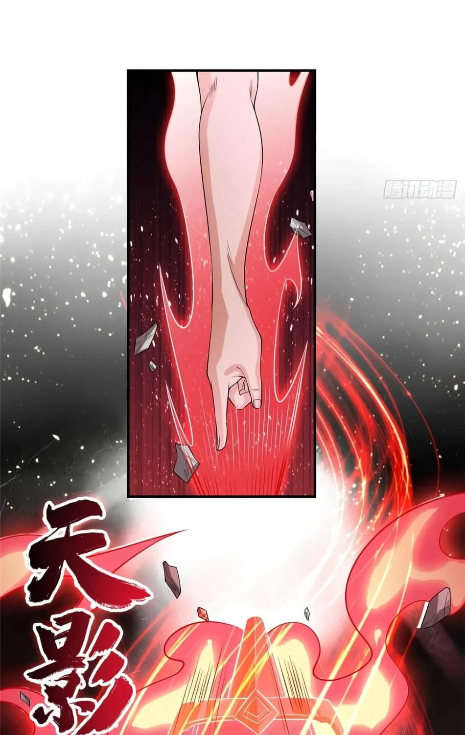 Dragon Master (Colored) Chapter 86 page 16 - 