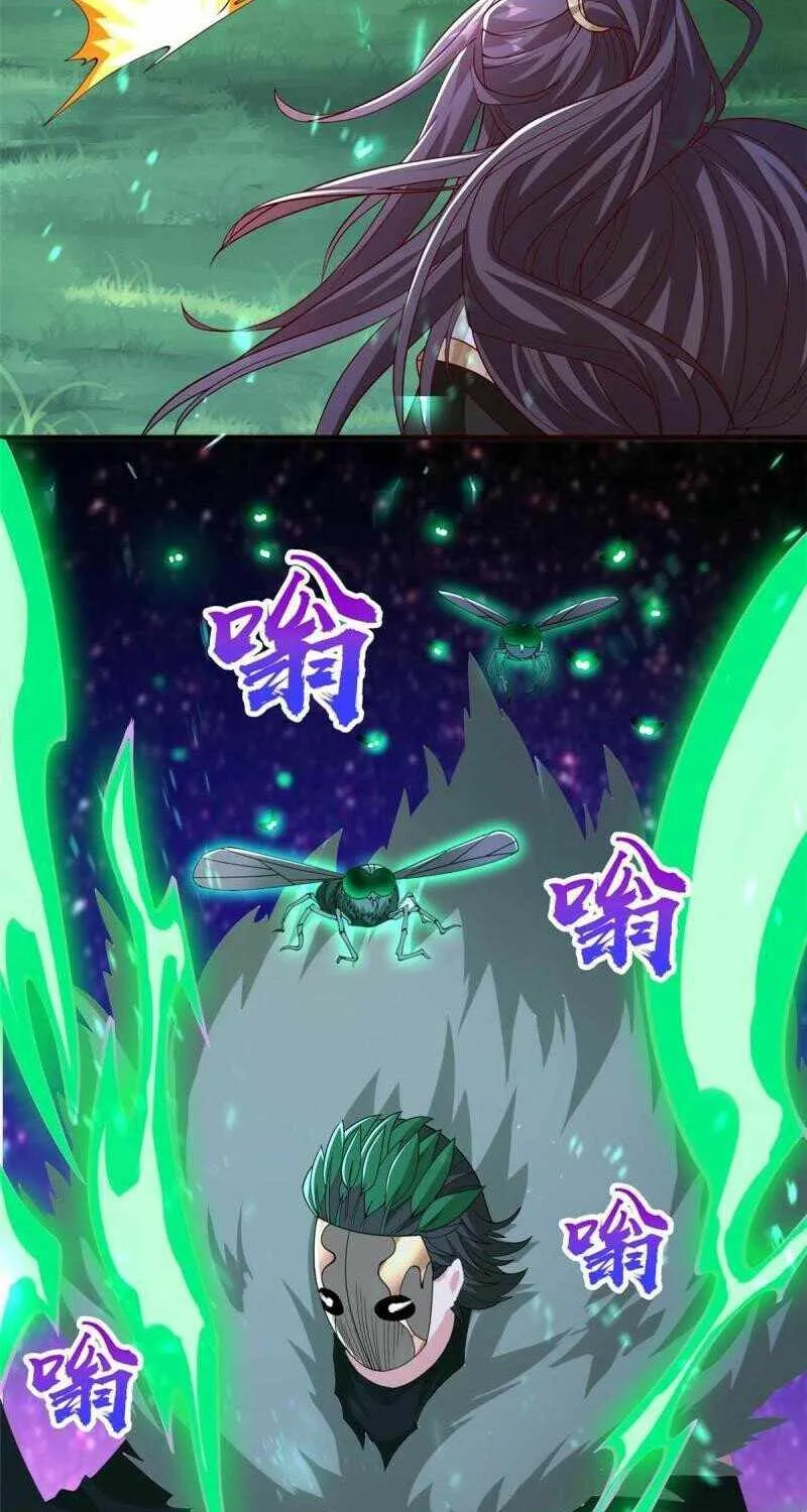 Dragon Master Chapter 283 page 19 - 