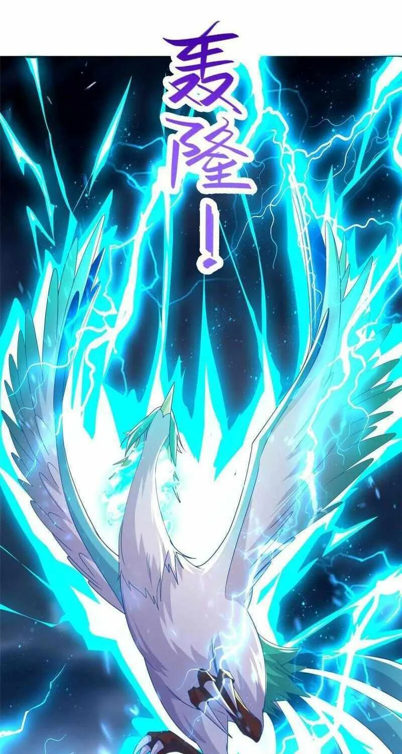 Dragon Master Chapter 285 page 3 - 