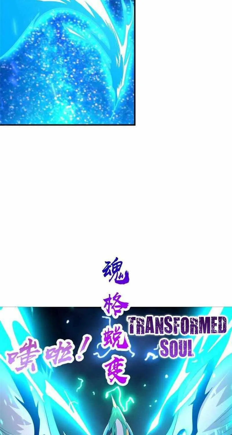 Dragon Master Chapter 285 page 26 - 