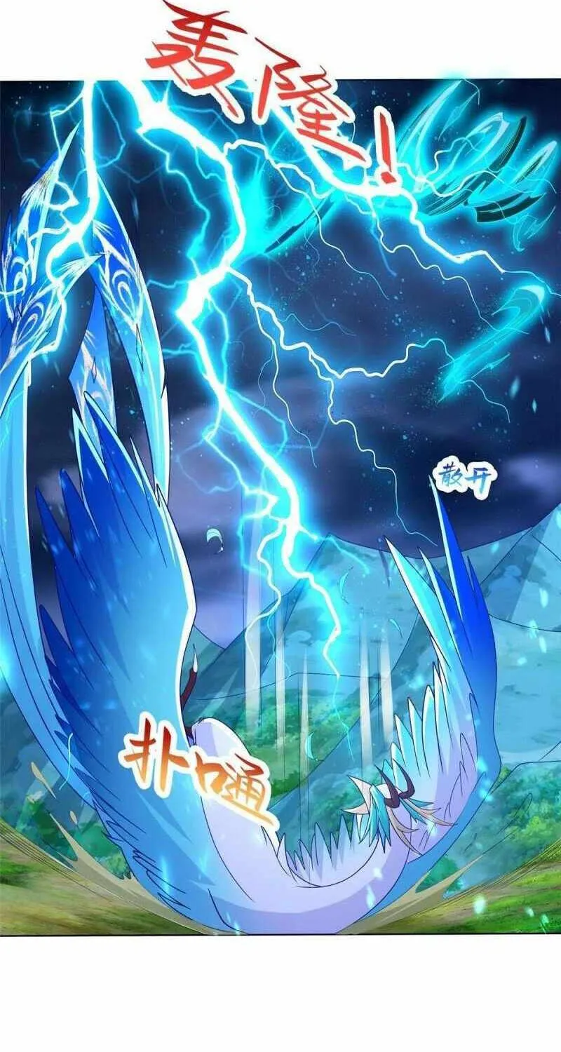Dragon Master Chapter 285 page 7 - 