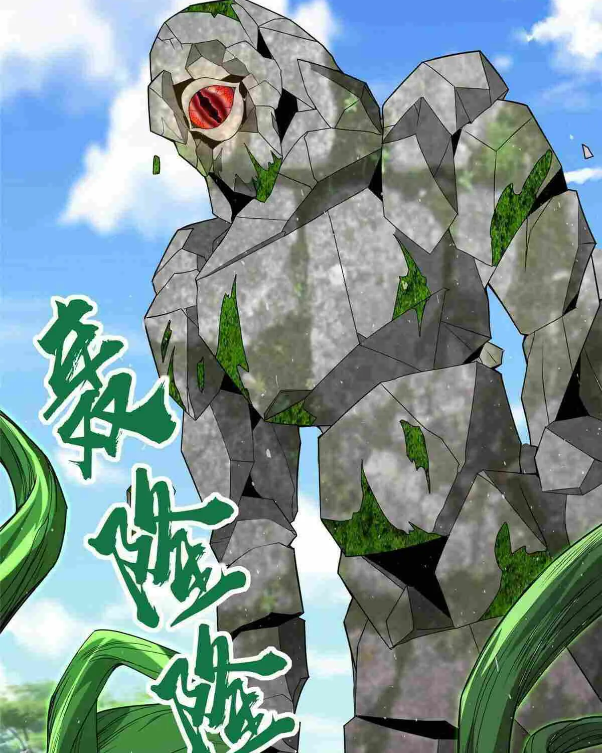 Dragon Master Chapter 290 page 25 - 