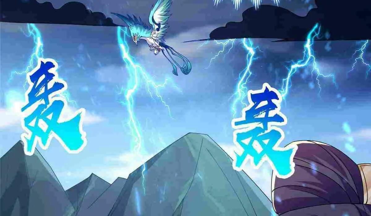 Dragon Master Chapter 294 page 48 - 