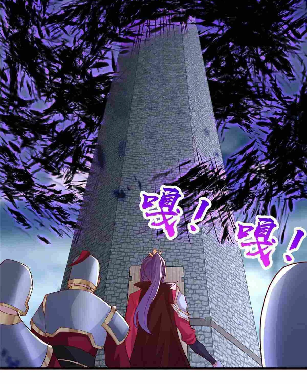 Dragon Master Chapter 296 page 18 - 