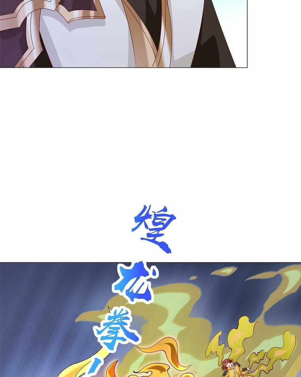 Dragon Master Chapter 297 page 31 - 