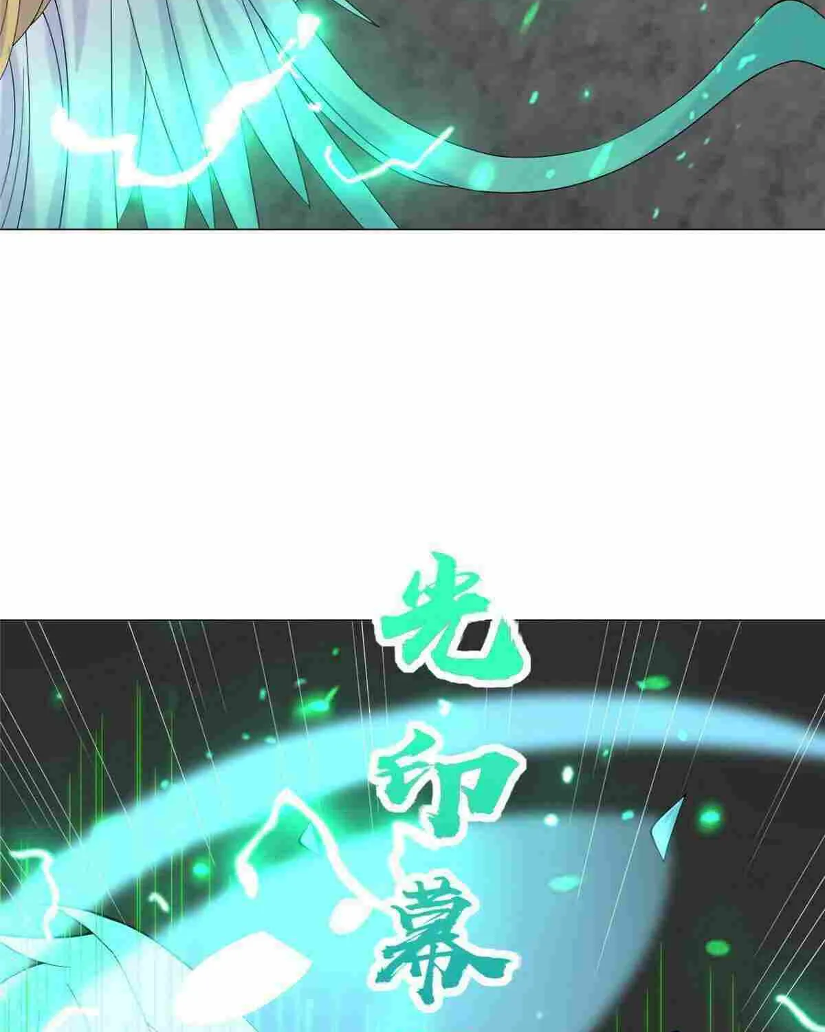 Dragon Master Chapter 297 page 34 - 