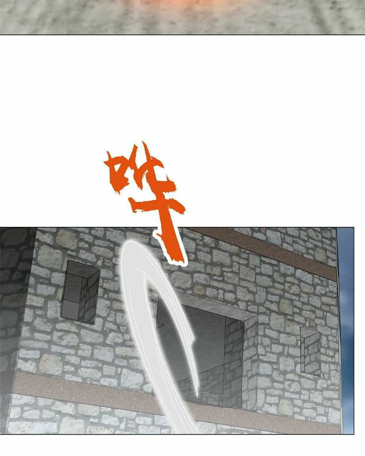Dragon Master Chapter 297 page 5 - 