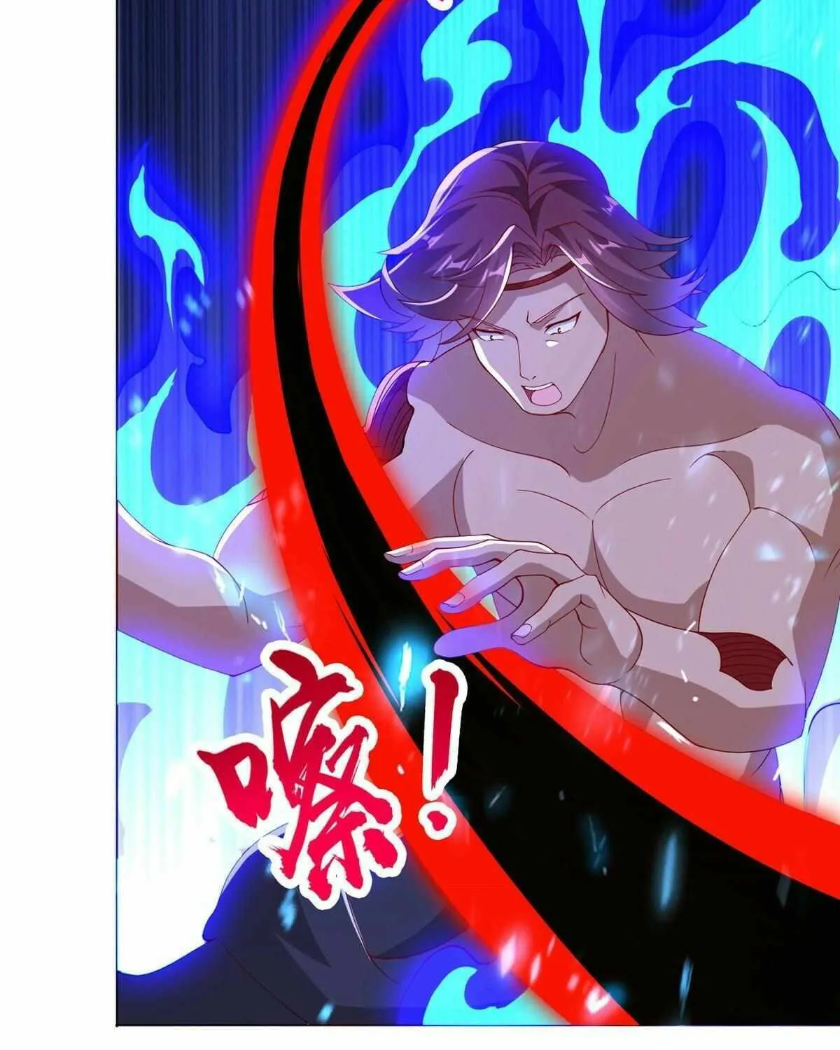 Dragon Master Chapter 298 page 20 - 