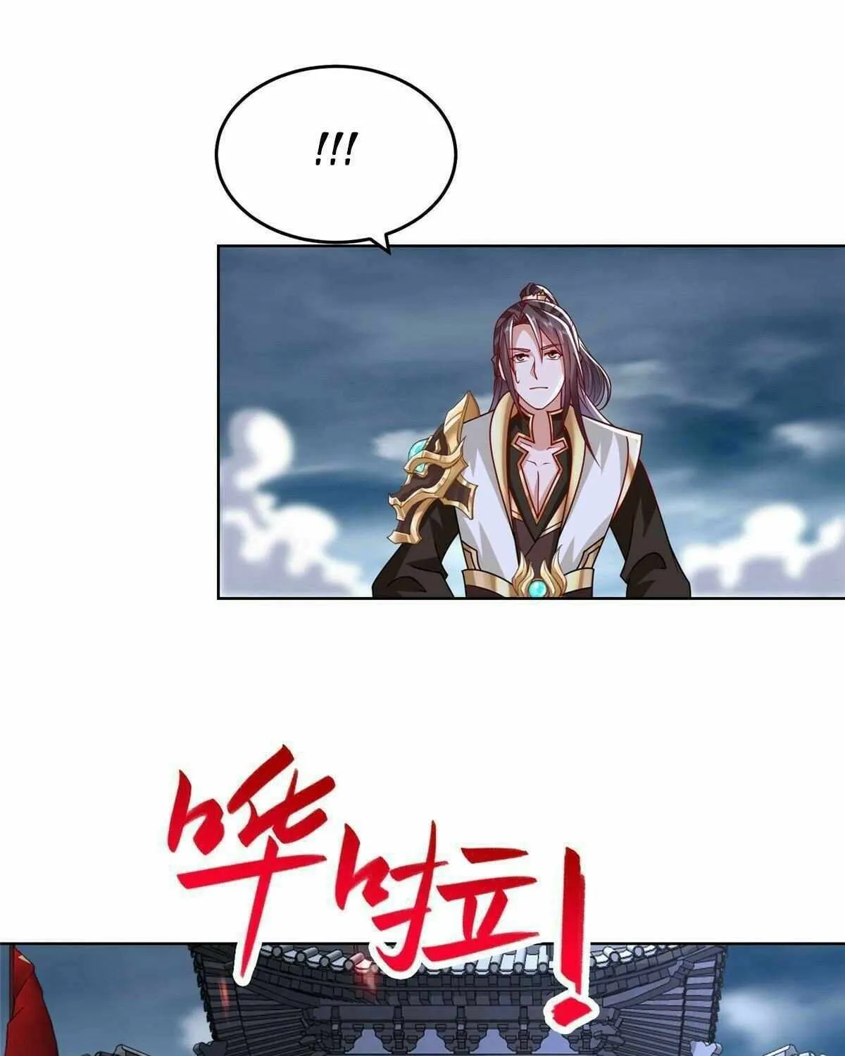 Dragon Master Chapter 298 page 37 - 