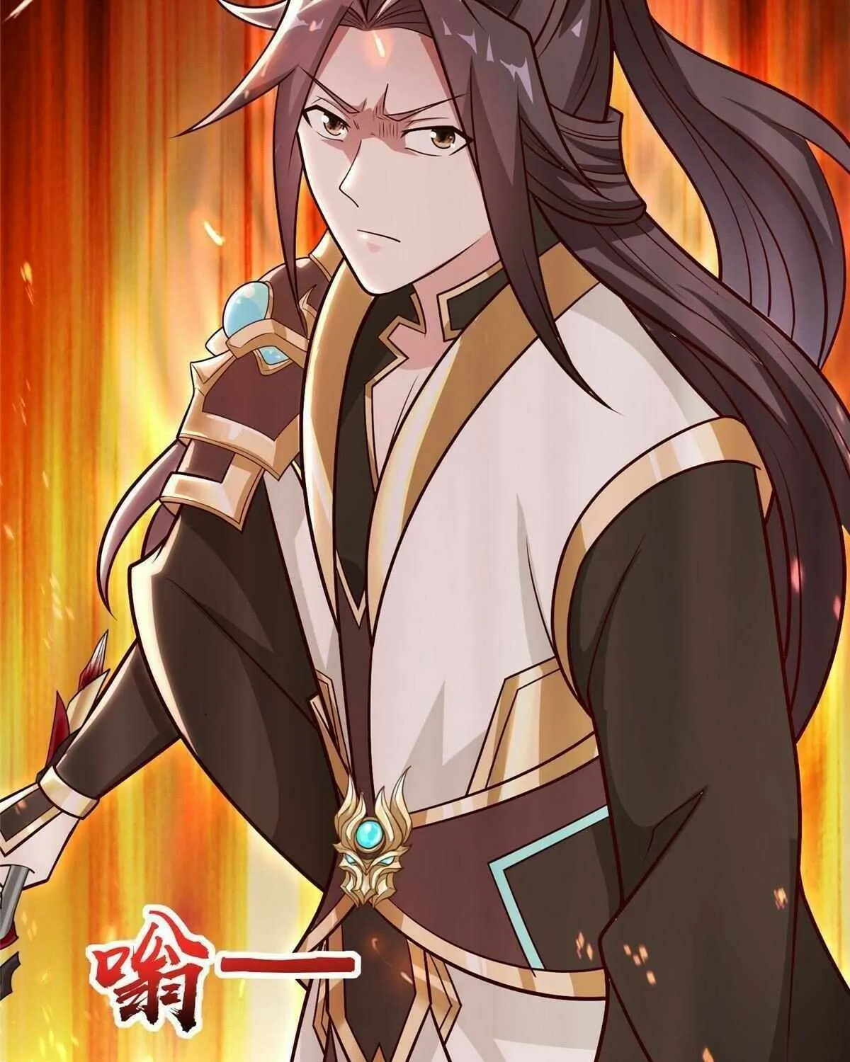 Dragon Master Chapter 299 page 17 - 