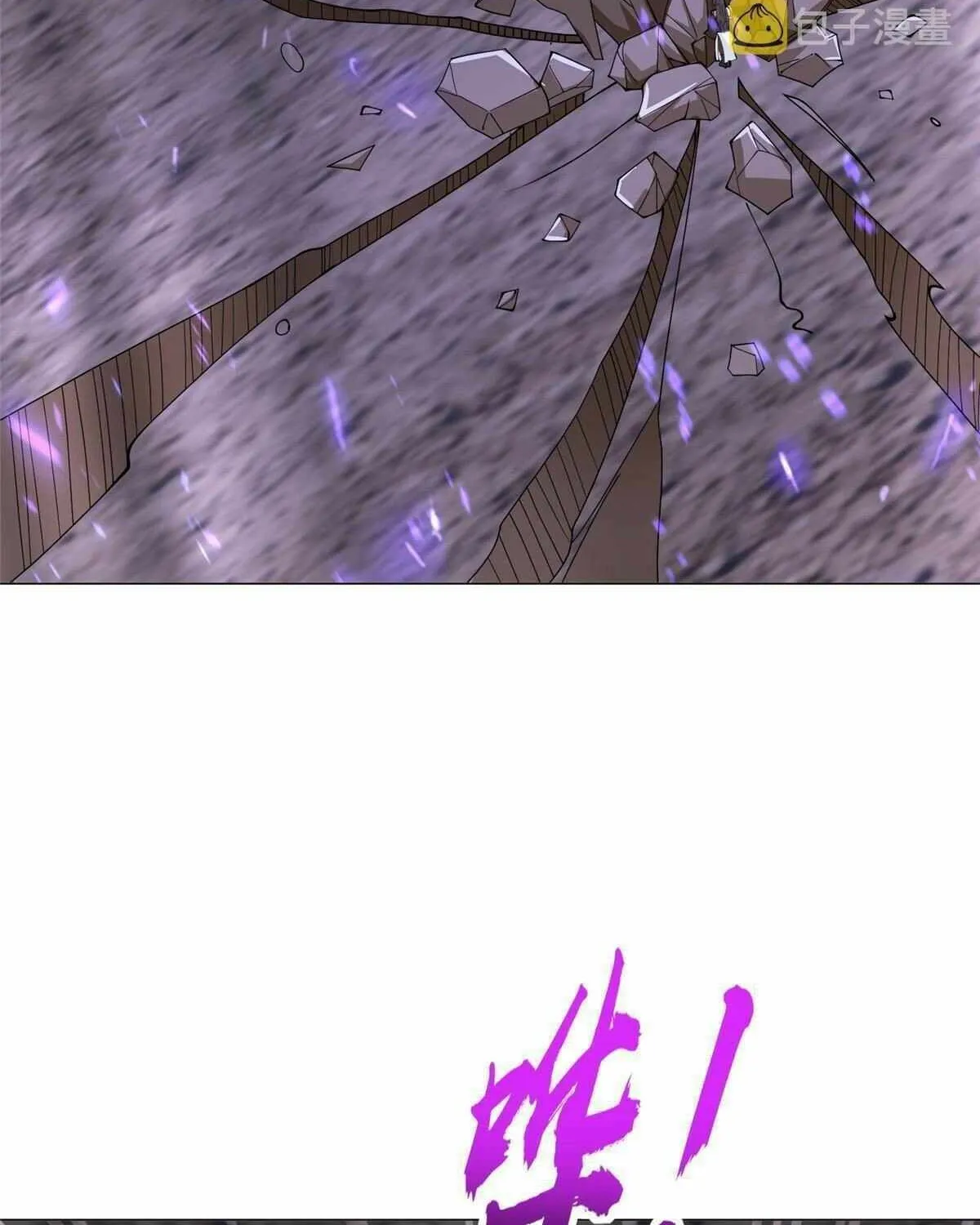 Dragon Master Chapter 299 page 40 - 