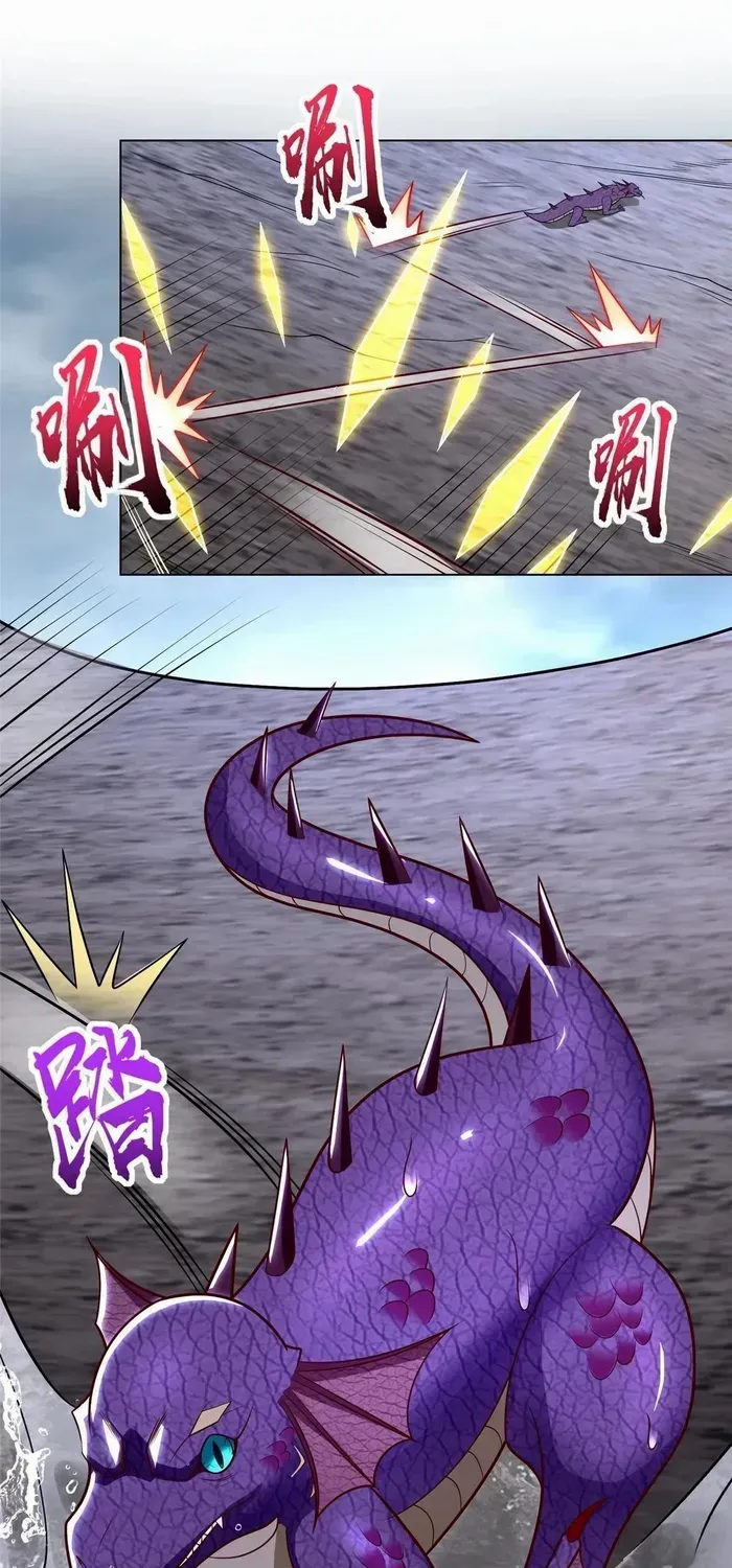 Dragon Master Chapter 302 page 26 - 