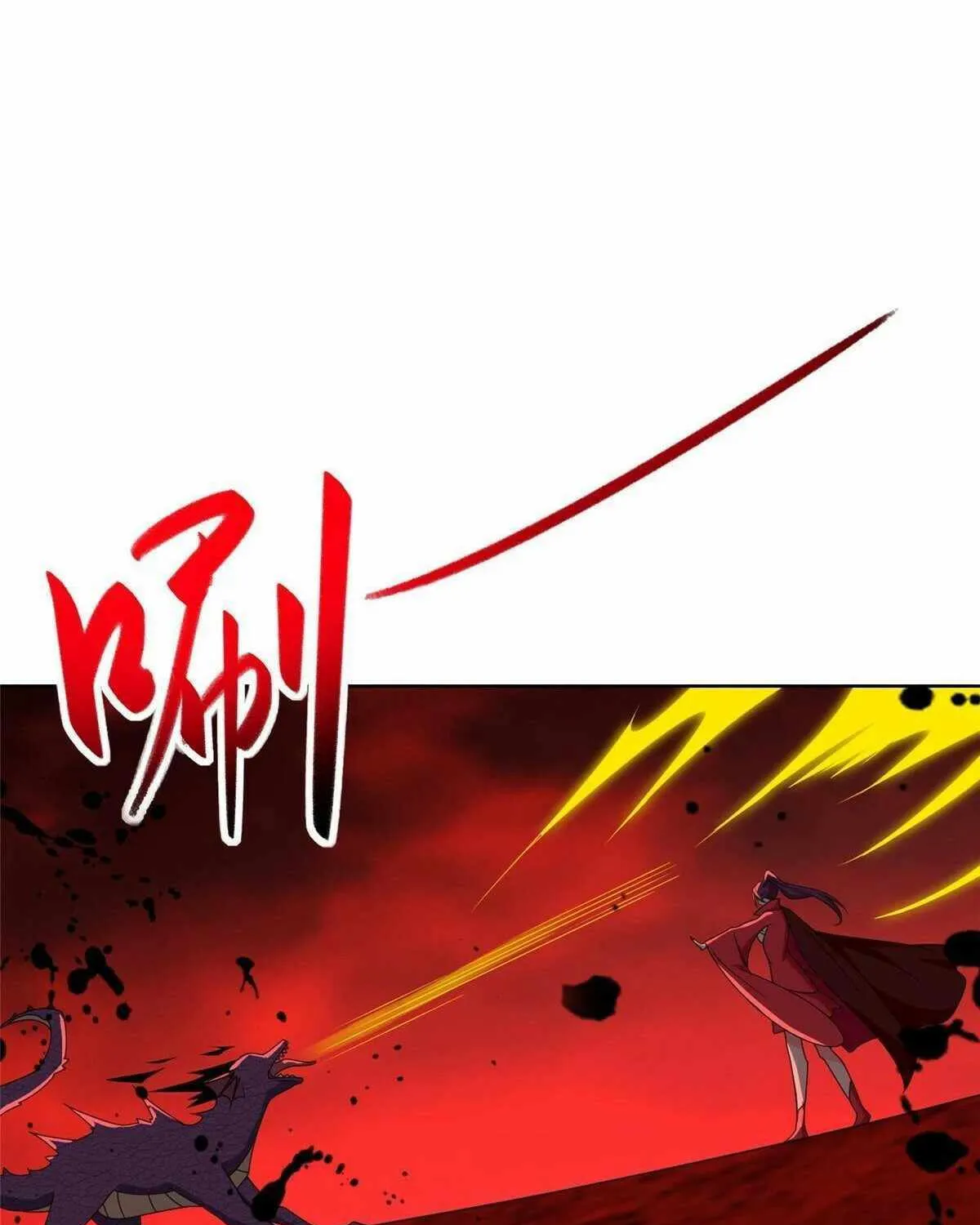 Dragon Master Chapter 303 page 6 - 