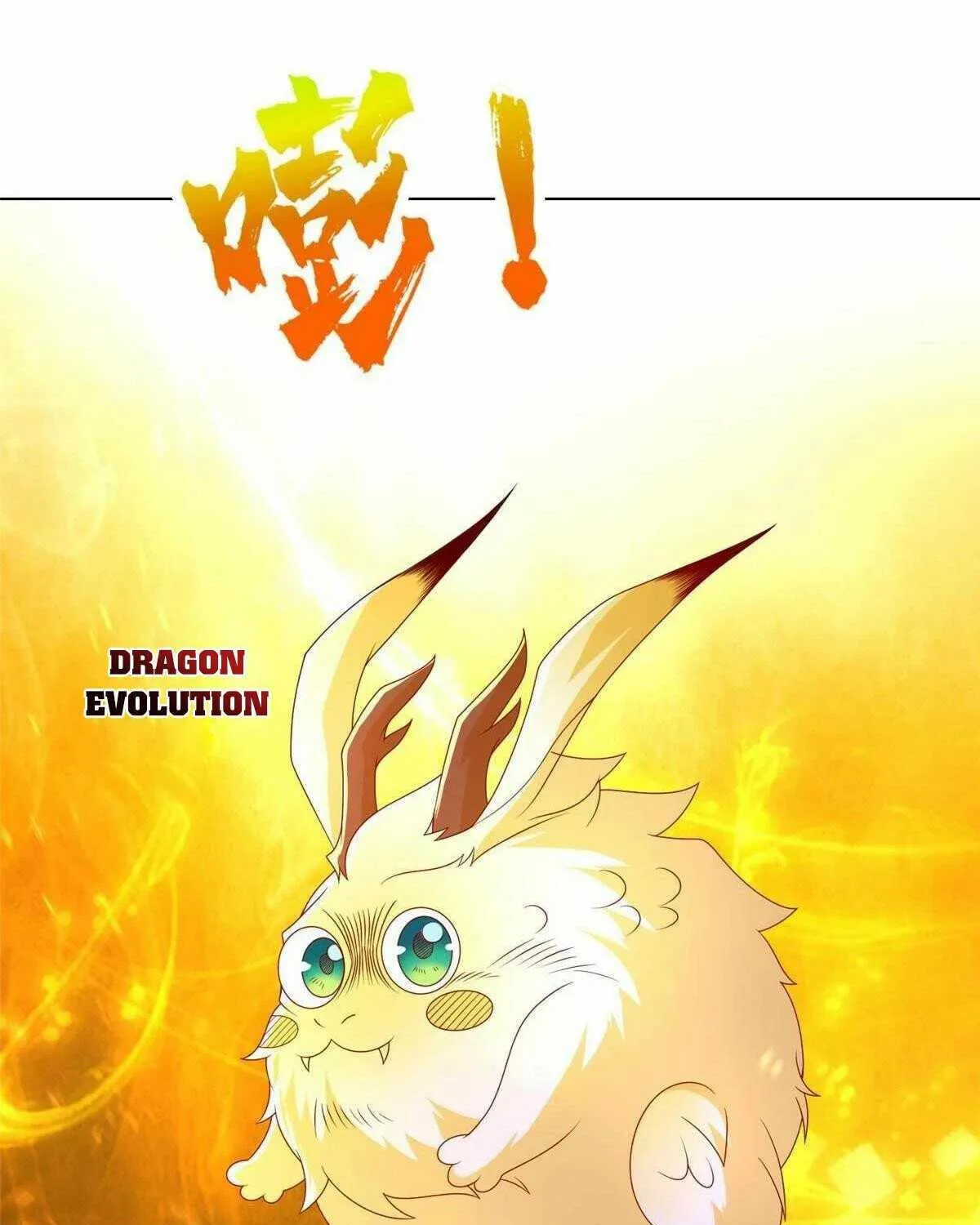 Dragon Master Chapter 306 page 15 - 