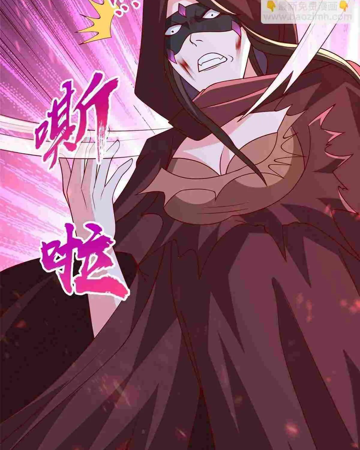 Dragon Master Chapter 309 page 21 - 