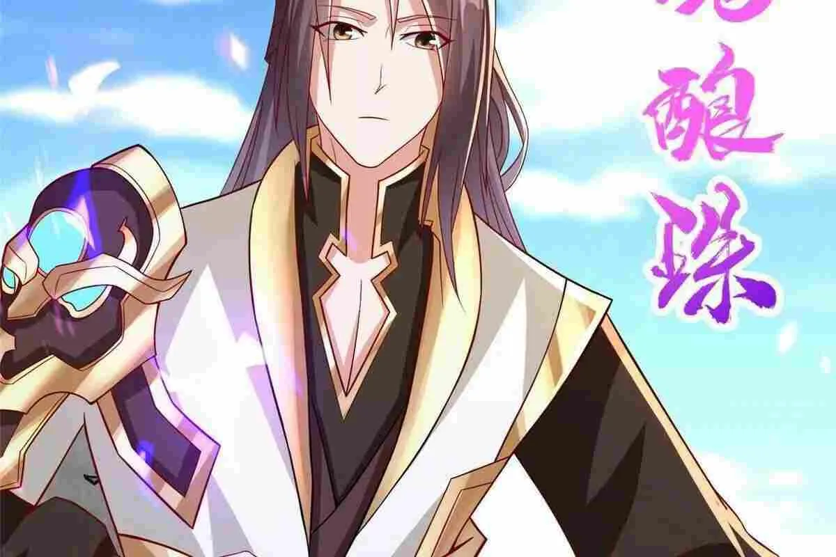 Dragon Master Chapter 309 page 36 - 