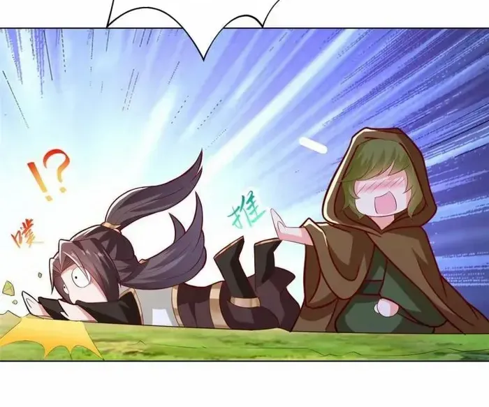 Dragon Master Chapter 311 page 26 - 