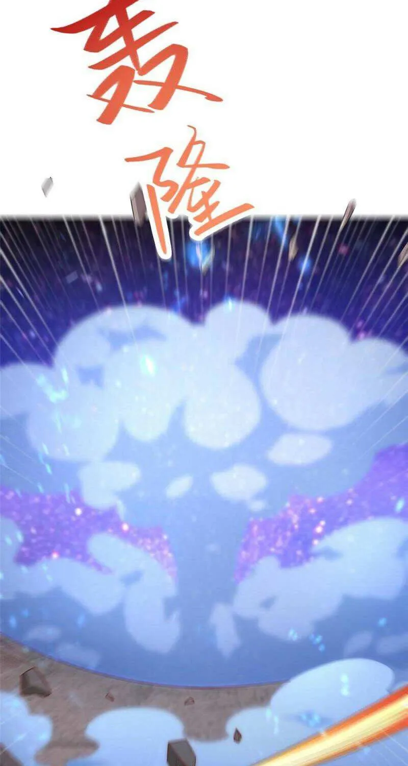 Dragon Master Chapter 318 page 11 - 