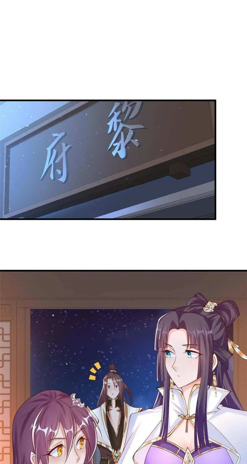 Dragon Master Chapter 329 page 25 - 