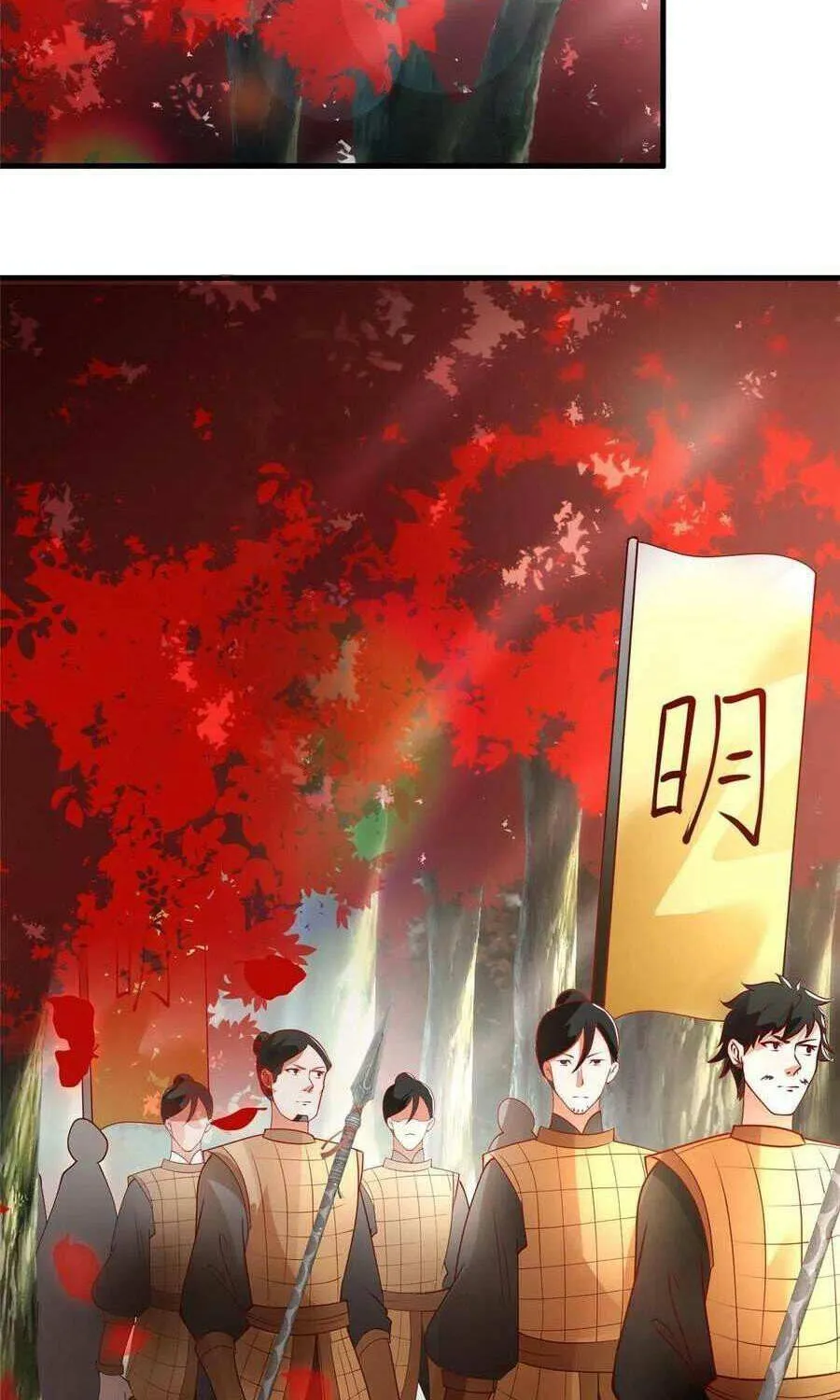 Dragon Master Chapter 333 page 28 - 
