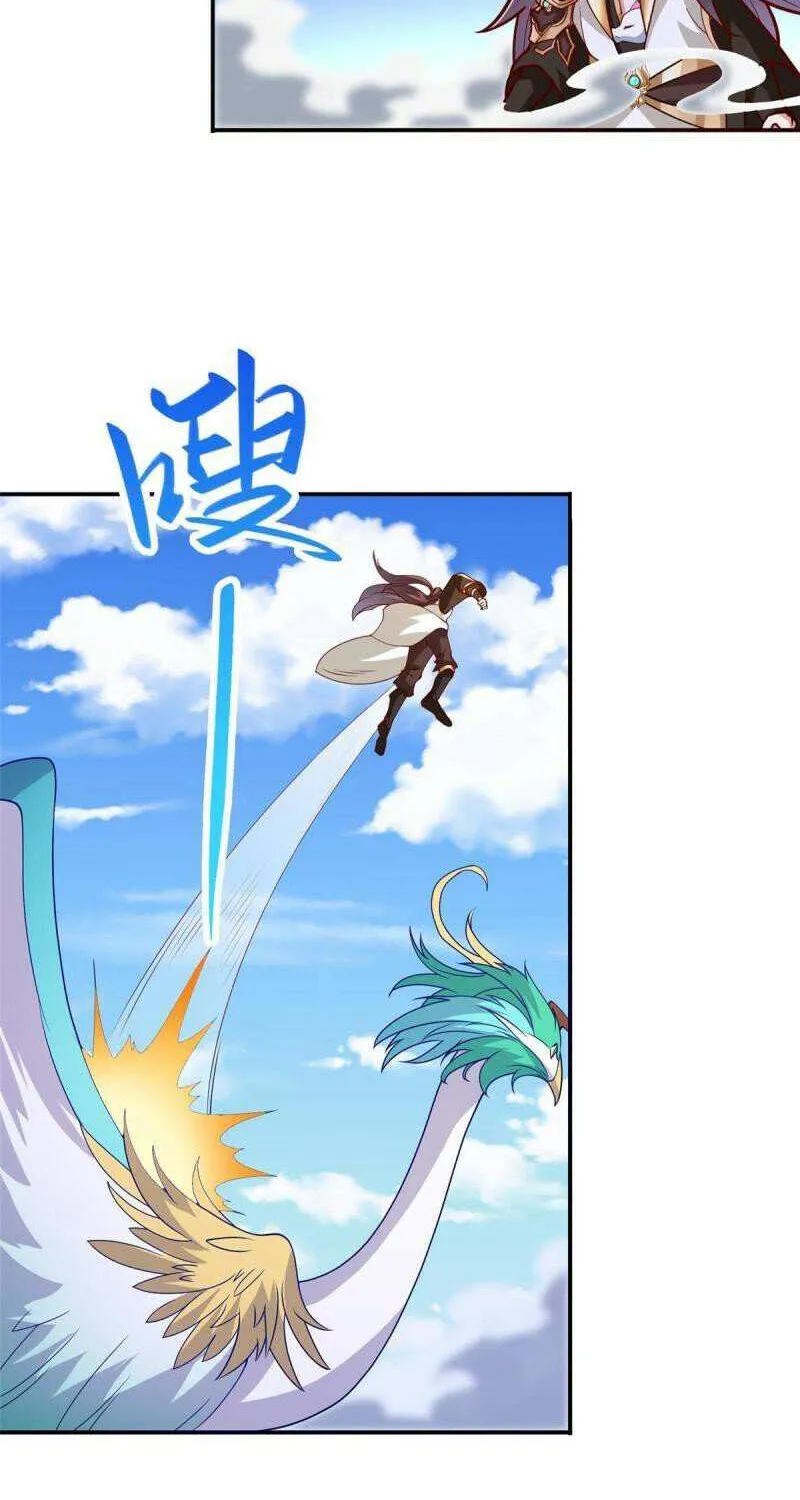 Dragon Master Chapter 335 page 18 - 