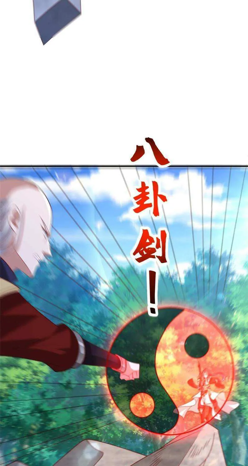 Dragon Master Chapter 335 page 37 - 
