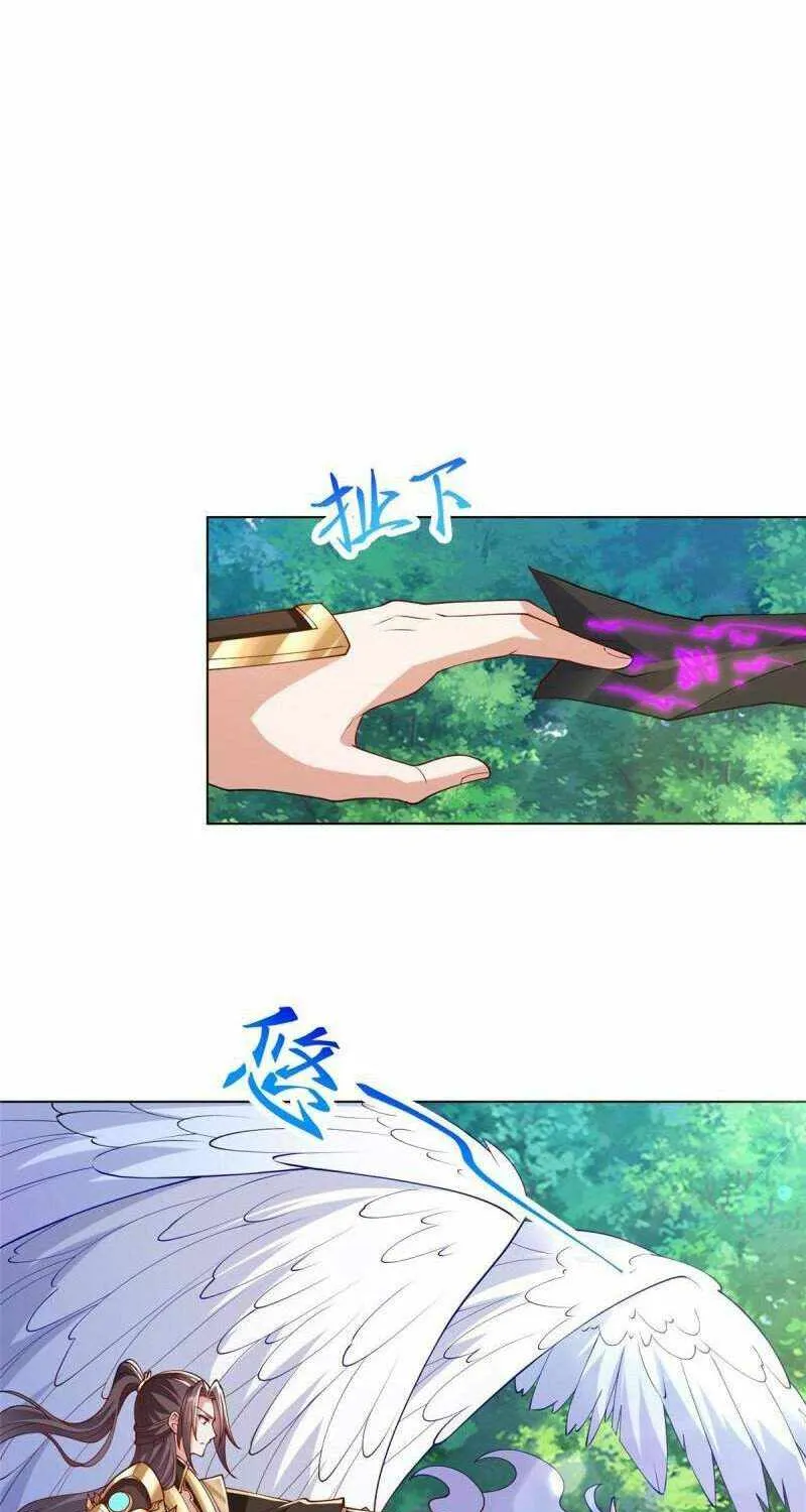 Dragon Master Chapter 336 page 6 - 