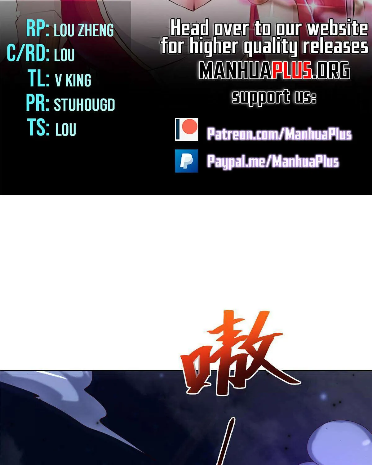 Dragon Master Chapter 340 page 3 - 
